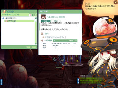 画像ギャラリー No.027のサムネイル画像 / 今後の「ラテール」はどう変わる？　ボリューム満点の大型アップデート「HELL’s DOOR」プレイレポート（後編）