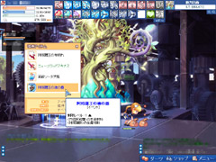 画像ギャラリー No.029のサムネイル画像 / 今後の「ラテール」はどう変わる？　ボリューム満点の大型アップデート「HELL’s DOOR」プレイレポート（後編）