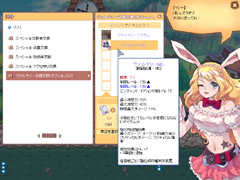 画像ギャラリー No.031のサムネイル画像 / 今後の「ラテール」はどう変わる？　ボリューム満点の大型アップデート「HELL’s DOOR」プレイレポート（後編）