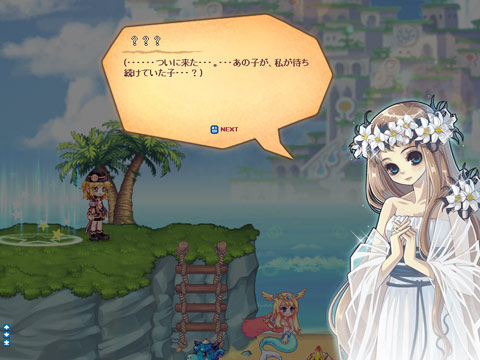画像ギャラリー No.010のサムネイル画像 / 「トキメキファンタジー ラテール」の3次職,サブクラス,今後の展開……,みんなまとめて開発陣とGMマンゴープリン氏に聞いてみた