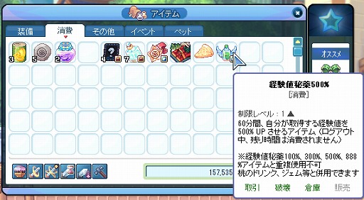 画像ギャラリー No.028のサムネイル画像 / 【PR】長寿にはワケがある。9年を経てグンと遊びやすくなったMMORPG「トキメキファンタジー ラテール」を“今”始めよう!