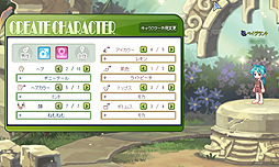 画像ギャラリー No.035のサムネイル画像 / 【PR】長寿にはワケがある。9年を経てグンと遊びやすくなったMMORPG「トキメキファンタジー ラテール」を“今”始めよう!