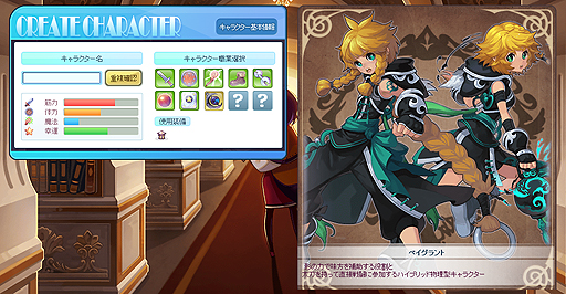画像ギャラリー No.036のサムネイル画像 / 【PR】長寿にはワケがある。9年を経てグンと遊びやすくなったMMORPG「トキメキファンタジー ラテール」を“今”始めよう!