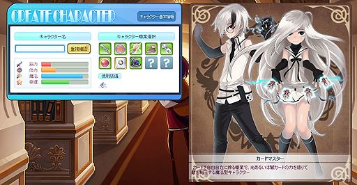 画像ギャラリー No.038のサムネイル画像 / 【PR】長寿にはワケがある。9年を経てグンと遊びやすくなったMMORPG「トキメキファンタジー ラテール」を“今”始めよう!