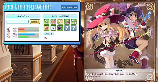 画像ギャラリー No.039のサムネイル画像 / 【PR】長寿にはワケがある。9年を経てグンと遊びやすくなったMMORPG「トキメキファンタジー ラテール」を“今”始めよう!