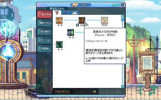画像ギャラリー No.047のサムネイル画像 / 【PR】長寿にはワケがある。9年を経てグンと遊びやすくなったMMORPG「トキメキファンタジー ラテール」を“今”始めよう!