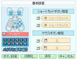 画像ギャラリー No.054のサムネイル画像 / 【PR】長寿にはワケがある。9年を経てグンと遊びやすくなったMMORPG「トキメキファンタジー ラテール」を“今”始めよう!