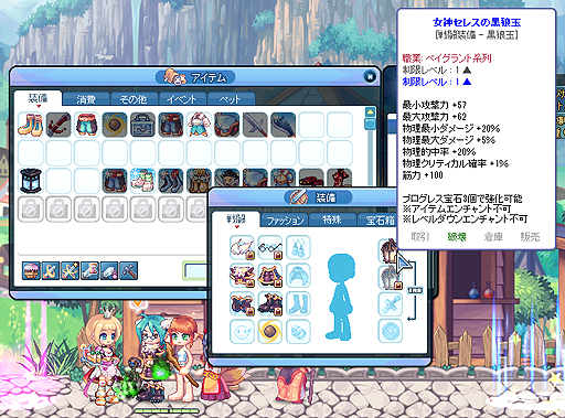 画像ギャラリー No.057のサムネイル画像 / 【PR】長寿にはワケがある。9年を経てグンと遊びやすくなったMMORPG「トキメキファンタジー ラテール」を“今”始めよう!