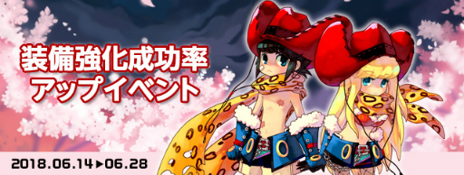 画像ギャラリー No.008のサムネイル画像 / 「ラテール」，トキメキダーツにエルフ＆魔女っ子の衣装が登場