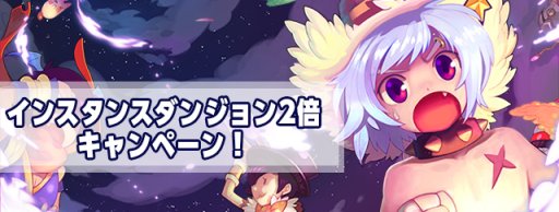 画像ギャラリー No.007のサムネイル画像 / 「トキメキファンタジー ラテール」，トキメキダーツに30種類の職業衣装が登場