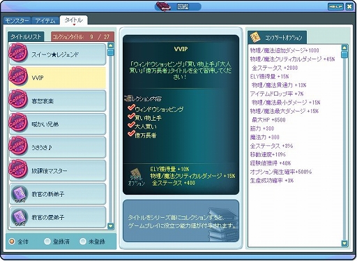 画像ギャラリー No.006のサムネイル画像 / 「トキメキファンタジー ラテール」，新規マップ＆シナリオ「人形の街」が実装