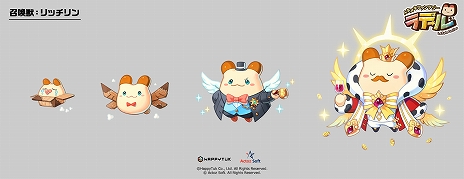 画像ギャラリー No.004のサムネイル画像 / 「トキメキファンタジー ラテール」，新規マップやインスタンスダンジョンが実装。召喚獣の追加やアップデート記念のイベント開催も