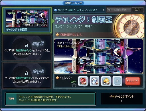 画像ギャラリー No.002のサムネイル画像 / 「トキメキファンタジー ラテール」,大型アップデートにて砂嵐に隠された黄金の王国「アマルーン砂漠」が実装