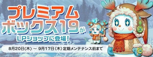 画像ギャラリー No.007のサムネイル画像 / 「トキメキファンタジー ラテール」,決闘場をリニューアルするアップデートが実装