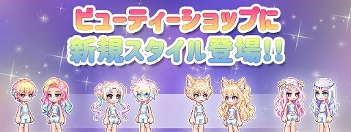 画像ギャラリー No.011のサムネイル画像 / 「トキメキファンタジー ラテール」,決闘場をリニューアルするアップデートが実装