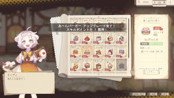 画像ギャラリー No.009のサムネイル画像 / ダンジョン探索＆パン屋経営アクションRPG「Aeruta（アルタ）」，PS5/Switch/PS4版の発売が決定。イラストコンテストを開催中