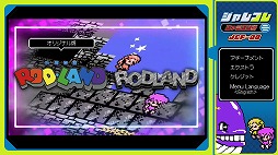 画像ギャラリー No.002のサムネイル画像 / ジャレコレ ファミコン編第8弾「妖精物語ロッド・ランド」が8月7日発売へ。海外版「ROD LAND」を収録し，共通の便利機能にももちろん対応