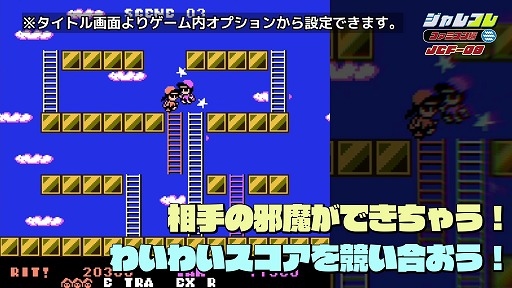 画像ギャラリー No.010のサムネイル画像 / ジャレコレ ファミコン編第8弾「妖精物語ロッド・ランド」が8月7日発売へ。海外版「ROD LAND」を収録し,共通の便利機能にももちろん対応