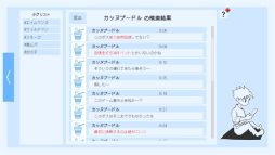Thank You 4 Playing