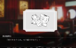 画像ギャラリー No.002のサムネイル画像 / 税理士に叱られたり褒められたりする「税理士に叱られるゲーム」,ノベルゲームコレクションで公開。さくっと遊べて,エンディングは3種類