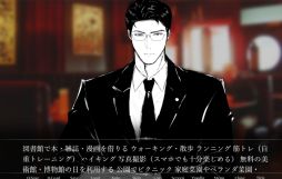 税理士に叱られるゲーム