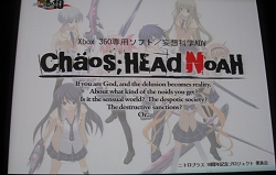 画像ギャラリー No.019のサムネイル画像 / ニトロプラス，「Exceeding 10！」をテーマにした10周年記念プロジェクトの発表会を開催