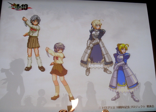 画像ギャラリー No.020のサムネイル画像 / ニトロプラス，「Exceeding 10！」をテーマにした10周年記念プロジェクトの発表会を開催