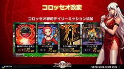画像ギャラリー No.014のサムネイル画像 / ［TGS 2015］「アラド戦記」に男格闘家とシーフの二次覚醒職が実装！ 2015年後半の大型アップデート計画が発表に
