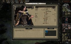画像ギャラリー No.003のサムネイル画像 / サイバーフロント,ターン制ストラテジーにRPG要素が加わった「ディサイプルズIII【完全日本語版】」を11月26日に発売