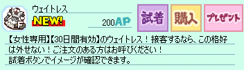 画像ギャラリー No.011のサムネイル画像 / 「アミーゴ・アミーガ」,レベル帯装備約150種とファンシー装備を実装