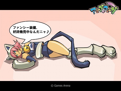 画像ギャラリー No.001のサムネイル画像 / 「アミーゴ」，6月の「3がつく日」と「3の倍数の日」はラッキーデー！