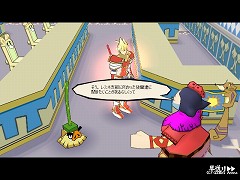 画像ギャラリー No.013のサムネイル画像 / 「アミーゴ・アミーガ」，エスペポ湖へ行って後輩達を救え