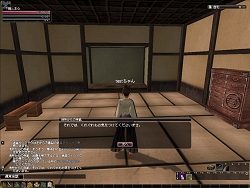 画像ギャラリー No.013のサムネイル画像 / 和の心で剣(マウス)を振るう,「Blade Chronicle: Samurai Online」先行プレイレポートを掲載