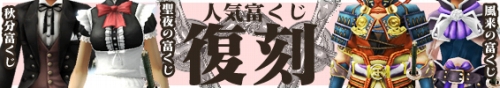画像ギャラリー No.007のサムネイル画像 / 「Blade Chronicle」,「兵団効果」「兵団馬印」実装&バランス調整