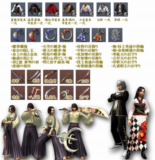 画像ギャラリー No.013のサムネイル画像 / 1周年を迎える「Blade Chronicle」5人一組で競う“武芸者大会”実装