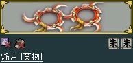 画像ギャラリー No.005のサムネイル画像 / 「Blade Chronicle」,武器を強化できる新コンテンツ「武器合成」が実装に