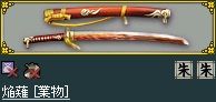 画像ギャラリー No.006のサムネイル画像 / 「Blade Chronicle」,武器を強化できる新コンテンツ「武器合成」が実装に
