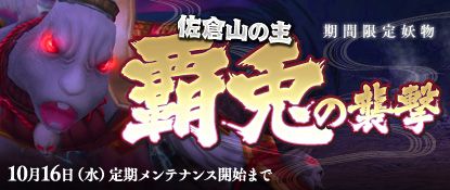画像ギャラリー No.013のサムネイル画像 / 「Blade Chronicle」,武器を強化できる新コンテンツ「武器合成」が実装に