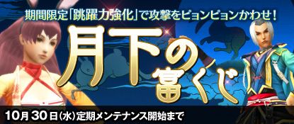 画像ギャラリー No.014のサムネイル画像 / 「Blade Chronicle」,武器を強化できる新コンテンツ「武器合成」が実装に