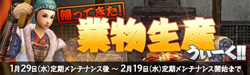 画像ギャラリー No.006のサムネイル画像 / 「Blade Chronicle」,新たなルールが加わったPvP「豪運王決定戦」を開催