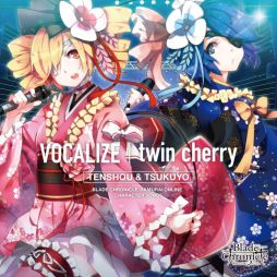 画像ギャラリー No.001のサムネイル画像 / 「Blade Chronicle」のキャラソンCD第1弾＆主題歌CDが本日発売