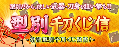 画像ギャラリー No.002のサムネイル画像 / ｢Blade Chronicle｣聖地の謎が明かされる物語「将来を約束した2人」が実装