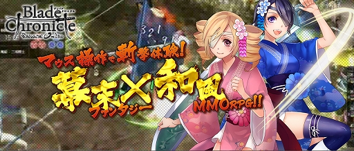 画像ギャラリー No.009のサムネイル画像 / ｢Blade Chronicle｣聖地の謎が明かされる物語「将来を約束した2人」が実装