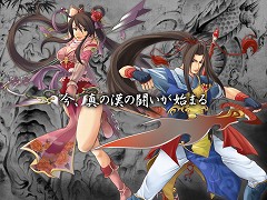 画像ギャラリー No.001のサムネイル画像 / 「龍虎の里」,ステータスが日々変化? 特徴的なシステム公開