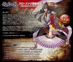 画像ギャラリー No.009のサムネイル画像 / MMORPG「龍虎の里」のクローズドβテスター募集開始，4Gamer読者枠は2000名分。エンチャントシステムに関する情報も公開に