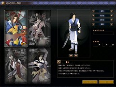 画像ギャラリー No.009のサムネイル画像 / クローズドβテスター募集がまもなく終了。「龍虎の里」,テストの日程が発表に&韓国版と日本版の違いが分かるSSも
