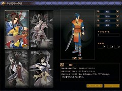 画像ギャラリー No.010のサムネイル画像 / クローズドβテスター募集がまもなく終了。「龍虎の里」,テストの日程が発表に&韓国版と日本版の違いが分かるSSも