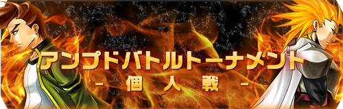 画像ギャラリー No.003のサムネイル画像 / 「ゲットアンプドX」,素早い居合い斬りを繰り出せる新アクセサリ「数珠丸」登場