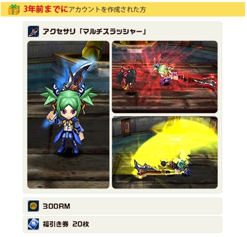 画像ギャラリー No.005のサムネイル画像 / 「ゲットアンプドX」，聖なる夜に吊るされる巨大靴下「ギフトソックス」が登場