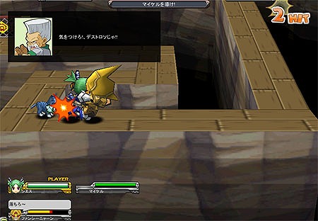 画像ギャラリー No.003のサムネイル画像 / 「ゲットアンプドX」,追撃の幅が広がる「ゲイルインターセプター」が登場